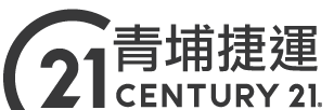 21世紀不動產-青埔捷運加盟店~青埔站前地產有限公司